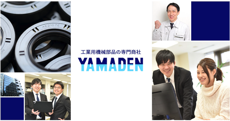【導入事例】株式会社ヤマデン