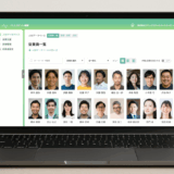【パルスアイTM】人材データベースの利用方法