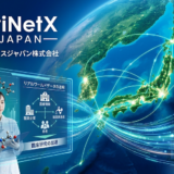 【導入事例】TriNetX Japan株式会社（トライネットエックス ジャパン）様